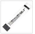 uni Tollbetét UNI SE-7 fekete (WBS-500) (2USE7F)
