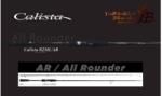 YAMAGA Blanks YAMAGA CALISTA 82ML/AR ALL ROUNDER 2.496m 22gr Fuji Titanium Torzite horgászbot (YB01194)