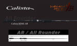 YAMAGA Blanks CALISTA 82ML/AR 2.496m 22gr Fuji Titanium Torzite (YB01194)