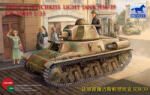 Bronco Models Bronco French H38/39 Light tank ( 2 versions) 1: 35 (CB35019)