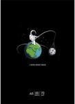 Shkolyaryk Publishing House Füzet, tűzött, A5, vonalas, , 48 lap, SHKOLYARYK "I need more space", vegyes (A5-048-5220L) - tonerpiac