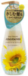 Kracie - Dear Beaute Himawari Oil In Shampoo Smooth & Repair (sampon) (500ml)