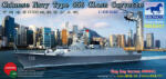 Bronco Models Bronco Chinese Navy Type 056Class Corvette(596/ /597)Huizhou/Qinzhou(HK Garrison) 1: 350 (NB5041)