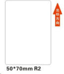 Niimbot Etichete Niimbot R 50x70mm 110buc Alb pentru B21, B21S, B3S, B1 (A2A18918301)