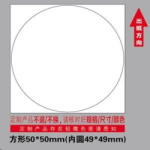 Niimbot Etichete Niimbot R 50x50mm 150pcs rotunde pentru B21, B21S, B3S, B1 (A2A68351901)