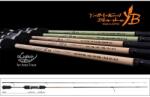 YAMAGA Blanks Lupus Area 66RS Retrieve 1.99m 0.8-6gr pergető horgászbot (YB01804)