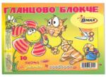  Гланцов блок 16x23 cm 12 л (1113002-900033)