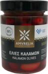 Amvrelia kontodimas Маслини kalamon 180 грама - стъклен буркан