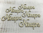  Nőnapra" felirat 10cm 5db/csomag - csinaldmagadshop