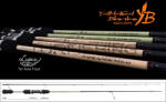 YAMAGA Blanks YAMAGA LUPUS AREA 511RF RETRIEVE 1.820m 4gr (YB01767)