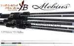 YAMAGA Blanks MEBIUS 88L 2.645m 21gr (YB00555)