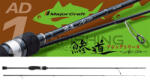 Major Craft MAJOR CRAFT AJI-DO 1G AD1-S682L EX. FAST 2.07m 0.2-3gr (AD1-S682L)
