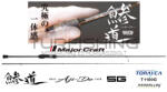 Major Craft MAJOR CRAFT AJI-DO 5G AD5-S682M EX. FAST 2.03m 0.6-5gr (AD5-S682M/AJI)