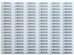 Wellpoint Etichete antifurt autocolante AM M (pentru metale) cu coduri de bare / 1000 buc