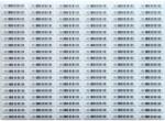 Wellpoint Etichete antifurt autocolante AM HQ cu coduri de bare / 1000 buc