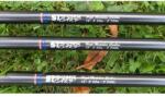 TICA STRONG CARP Bojlis Bot 3, 6m - 3, 0lb (TICA-3-6-3-0)