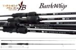 YAMAGA Blanks Battle Whip Tr 69/d 2, 07m 50-80g pergető horgászbot (YB17744)