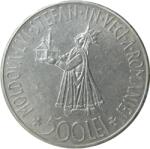 Casa de Monede Mihai I. 500 Lei, unica moneda de argint istorica circulata Moneda