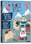 Moo Free - Bio adventi naptár, 70 g *CZ-BIO-002 certifikát
