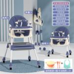 Flippy Baby dining table chair seat childrens dining table-color: blue + toys + wheels (132269) Scaun de masa bebelusi