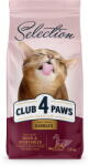 CLUB 4 PAWS Hrană uscată pentru pisici adulte cu rață și legume, 300g - Club 4 Paws