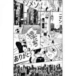  Sajátos és energikus rajzfilmes stílusú (manga) minimalista kép "L" méret fehér és fekete tónus falpanel (105849004)