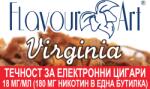  никотинова течност - FlavourArt Virginia 18мг