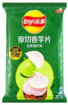 Lay's Taro Lime ízű chips 60g