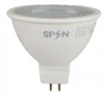SPN Bec Led MR16, model R50, 7W=55W, 6400K, lumina rece (SPNSPN6559)