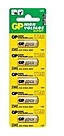 GP Batteries High Voltage alkáli 23AF (V23GA, MN21, A23)speciális elem 5db/bliszter