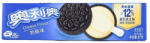 OREO Cheese Flavor sajt ízű keksz 97g