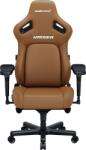 Anda Seat Kaiser 4 Premium Gaming Chair - L Size Brown PVC (AD12YDDC-L-20-K-PV/C)