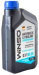 MTR UES Antifreeze . Coolant Concentrate Blue (881040)