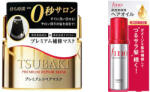 Shiseido - Tsubaki & FINO hajápoló szett: Tsubaki Premium Repair Hair Mask (hajpakolás) + FINO Premium Touch Penetrating Essence Hair Oil (hajolaj)