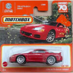 Mattel Matchbox 1994 Mitsubishi 3000GT (HLC80)