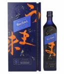 Johnnie Walker Blue Label Elusive Umami Edition 0,7 l 43%
