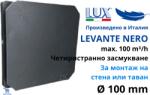 Ideal Lux Lux Italy Levante 100C Ø100 Nero Вентилатор с клапа с аксиално засмукване, черен (LUX305-NERO)