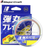 Major Craft DANGAN BRAID X4 300m #2.0 30lb Multicolor (DB4-300_2MC_30lb)