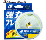 Major Craft DANGAN BRAID X8 150m #0.8 16lb Fluo Light Green (DB8-150_0_8GR_16lb)