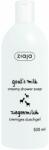 Ziaja Lapte de capra Gel de dus 500 ml