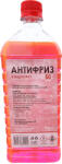  АНТИФРИЗ -60° КОНЦЕНТРАТ ЧЕРВЕН 1кг