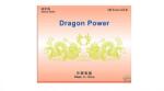 Prime Capsule potență Dragon Power, 3 capsule