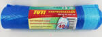 TUTI húzózáras szemeteszsák 40L Extra 15db/roll