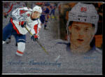 Upper Deck 2015 Fleer Showcase Red Glow #65 Corey Perry 16/99