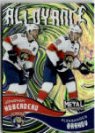 Upper Deck 2020 Skybox Metal Universe Alloyance #AL-2 Aleksander Barkov/Jonathan Huberdeau