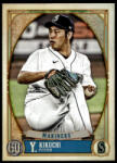 Topps 2021-22 Topps Gypsy Queen #191 Yusei Kikuchi