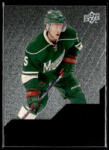 Upper Deck 2014 Upper Deck Black Diamond Triple Diamond #190 Christian Folin