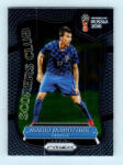 Panini 2017-18 Panini Prizm World Cup Soccer Base #SC-23 Mario Mandzukic
