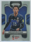 Panini 2017-18 Panini Prizm World Cup Soccer Base Silver #126 Hiroshi Kiyotake