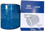 OE HYUNDAI Piesa originala OE HYUNDAI 26330-4A001 (26330-4A001)